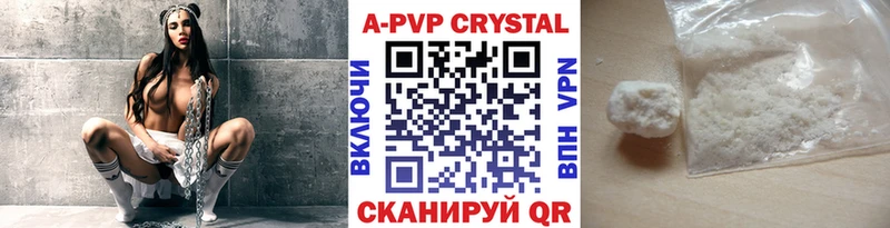 Купить где  Ак-Довурак  Альфа ПВП СК КРИС 