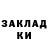 КЕТАМИН ketamine Crestfallen Warrior