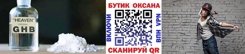 Купить где  Ак-Довурак  БУТИРАТ 99% 