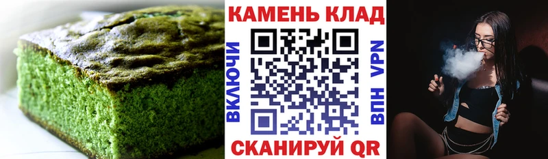 Canna-Cookies конопля  Купить закладки  Ак-Довурак 