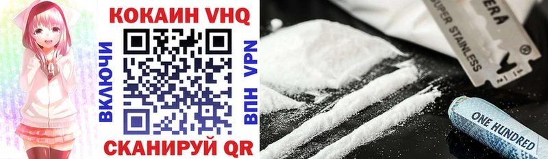 КОКАИН 98% Ак-Довурак