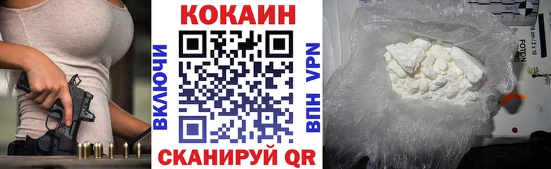 КОКАИН Перу  Купить закладки  Ак-Довурак 