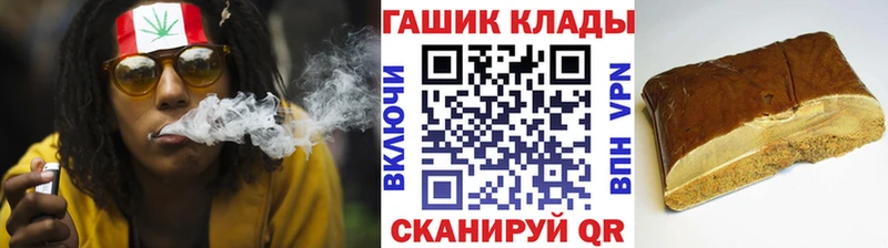 ГАШИШ индика сатива  Купить где  Ак-Довурак 