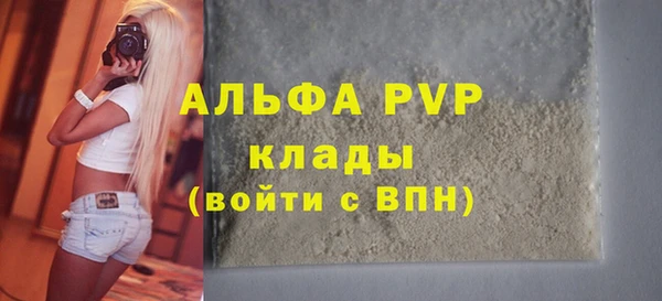 альфа пвп Кулебаки