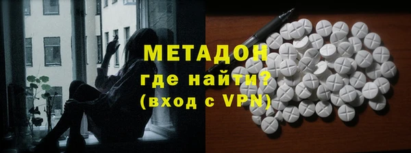 кокаин Красноперекопск