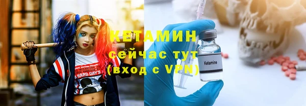 кокаин Красноперекопск