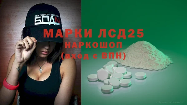альфа пвп Кулебаки