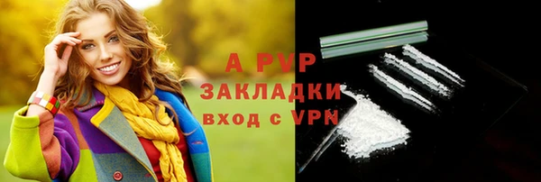 марихуана Куйбышев