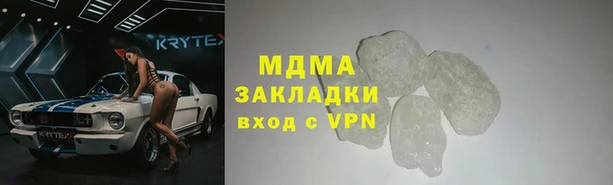 альфа пвп Кулебаки