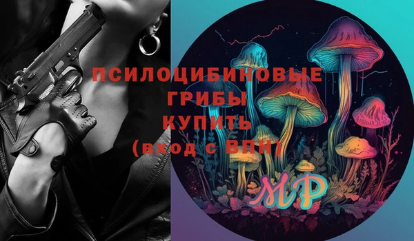 мескалин Краснотурьинск