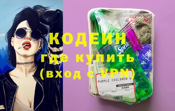 кокаин колумбия Краснослободск