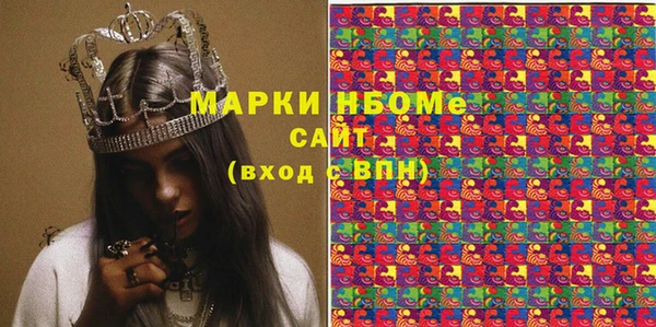 ГАЛЛЮЦИНОГЕННЫЕ ГРИБЫ Кукмор
