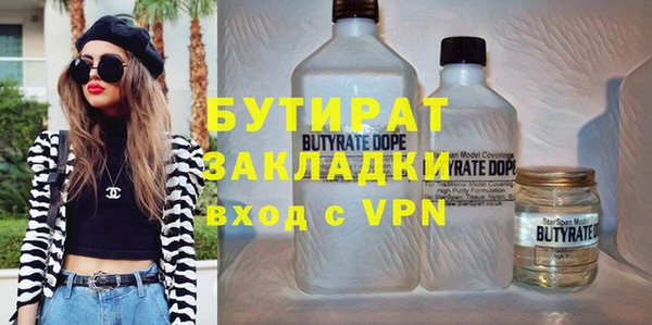 марихуана Куйбышев