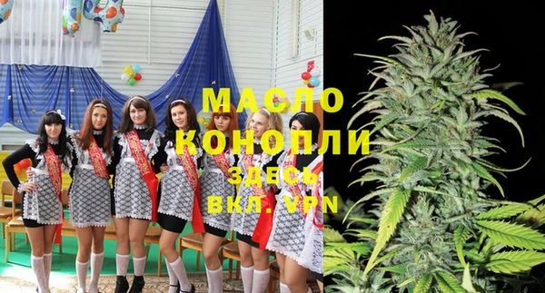 кокаин Красноперекопск