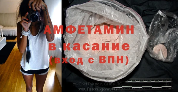 альфа пвп Кулебаки