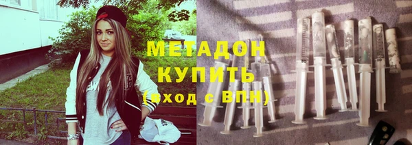 кокаин Красноперекопск