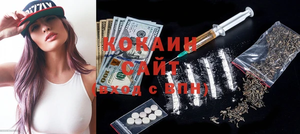 альфа пвп Кулебаки