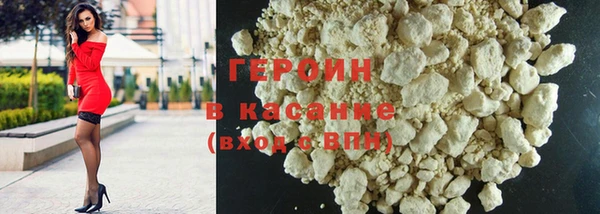 кокаин колумбия Краснослободск