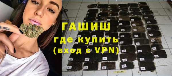 марихуана Куйбышев