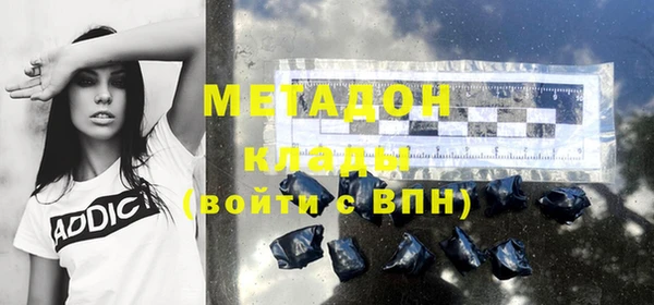 кокаин колумбия Краснослободск