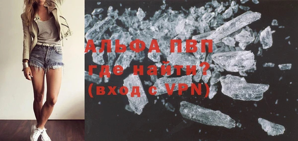 альфа пвп Кулебаки