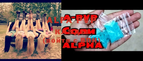 марихуана Куйбышев