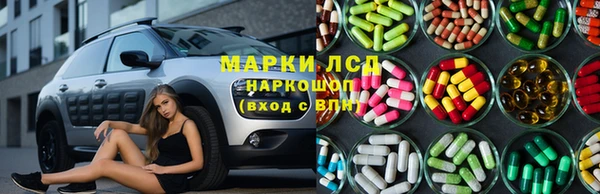 мескалин Краснотурьинск