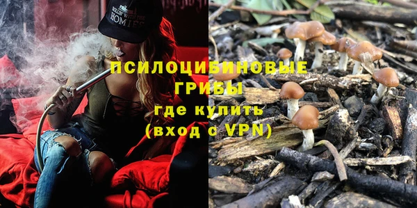 кокаин Красноперекопск