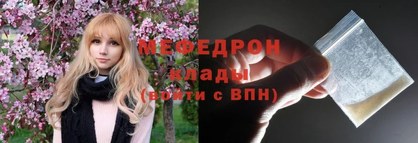 кокаин колумбия Краснослободск