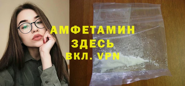 альфа пвп Кулебаки