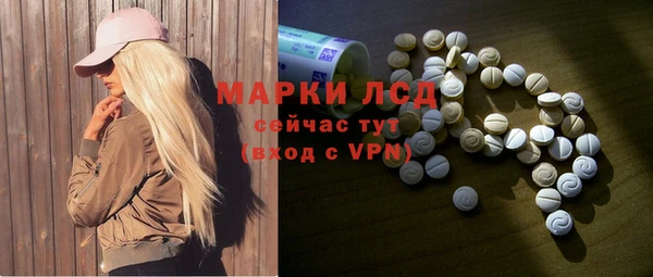 марихуана Куйбышев
