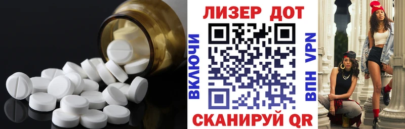 Купить где  Ак-Довурак  ЛСД экстази кислота 