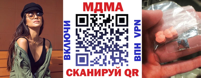 Купить  Ак-Довурак  MDMA crystal 