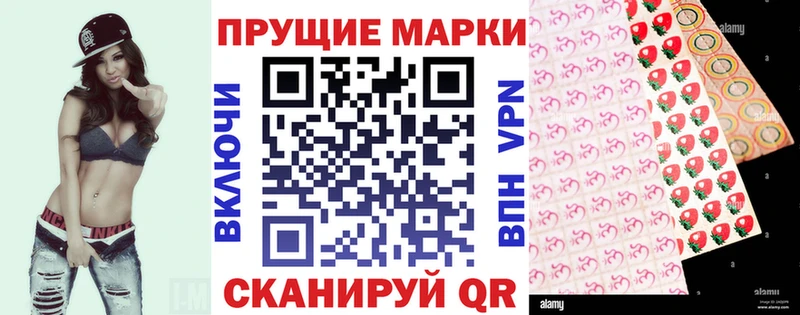 Купить где  Ак-Довурак  Марки N-bome 1,8мг 