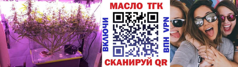 Дистиллят ТГК жижа  Купить закладки  Ак-Довурак 